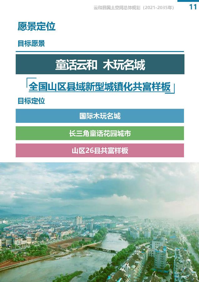 1e454429aed04f448069d24a4e6db844.jpg