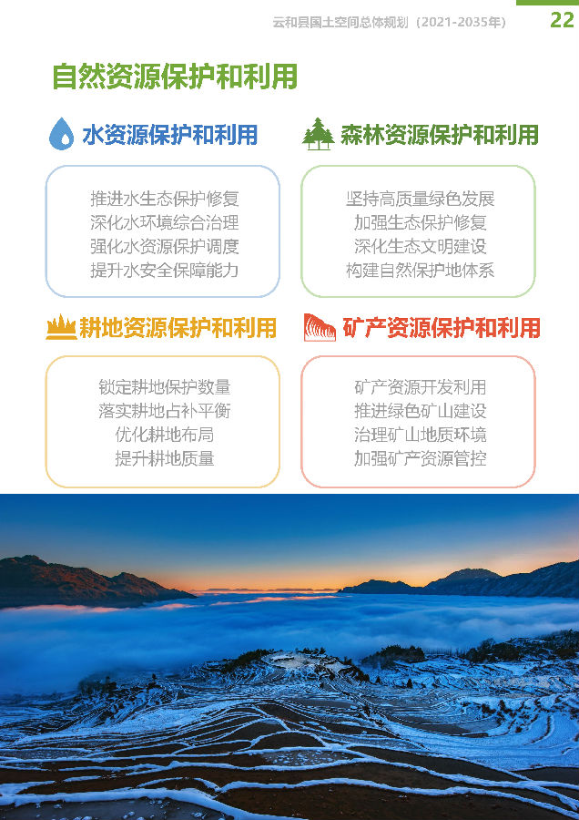 f06691df0c47432b8ea3aa57731a5afa.jpg