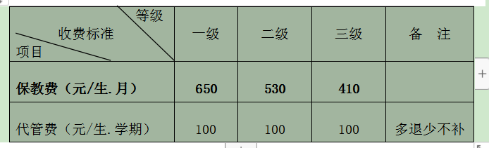 f59945737083413399c661b5391a54f4.png